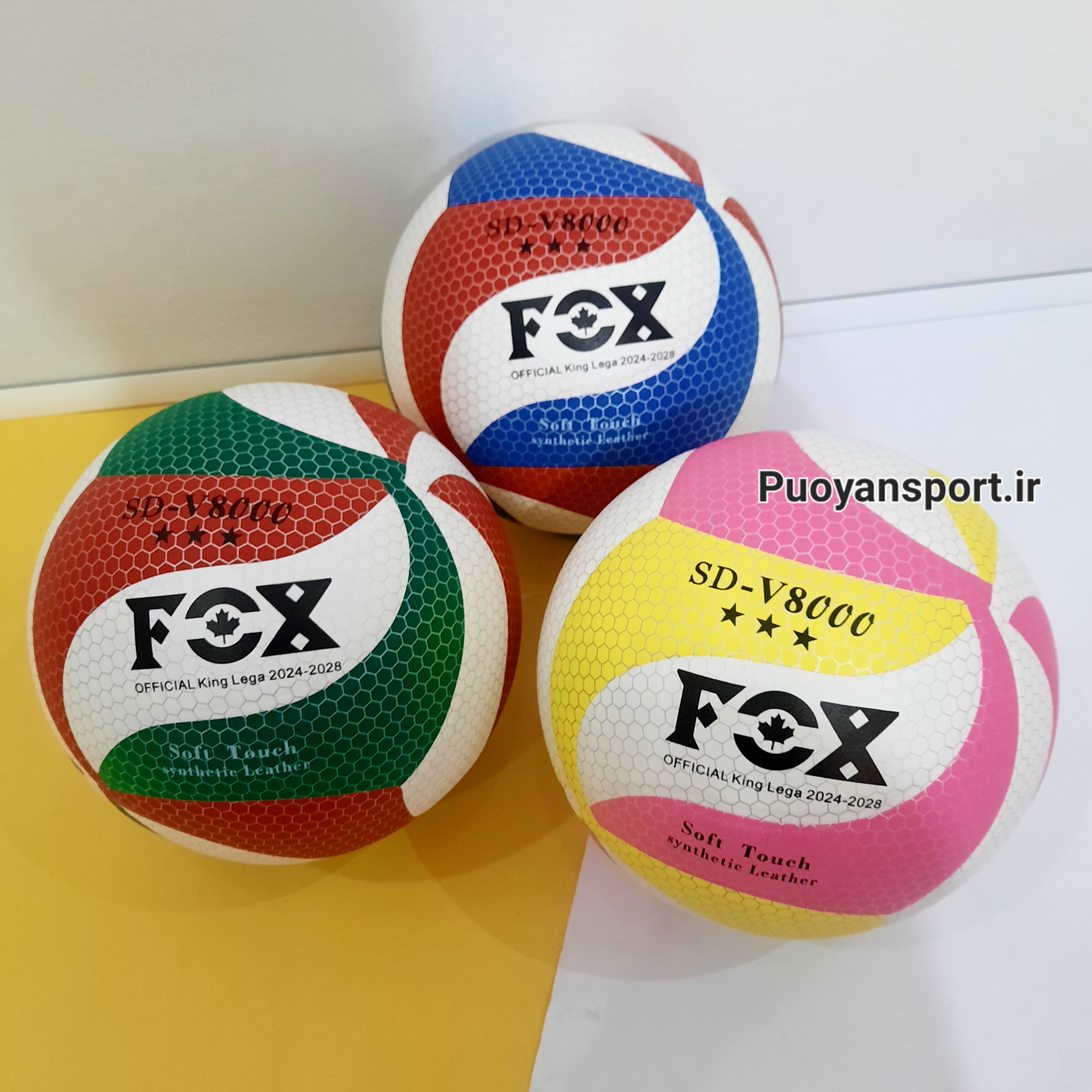 توپ والیبال fox خارجی SD_V8000
