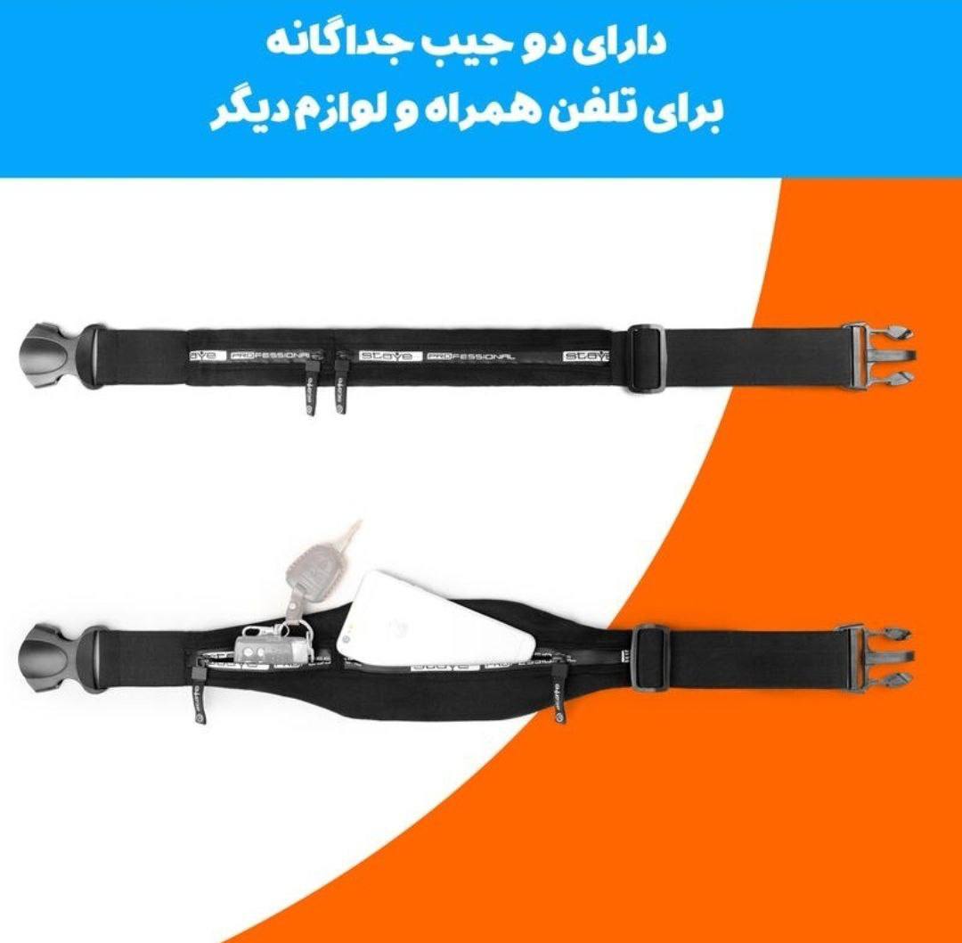 کیف و جا موبایلی دو میدانی